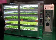 Food Machine