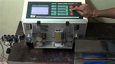 Fully Automatic Side Cutting Machine