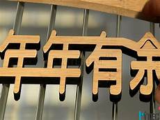 Laser Embroidery Machine