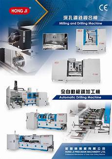 Mask Machine