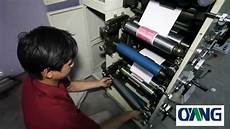 Printing Machine